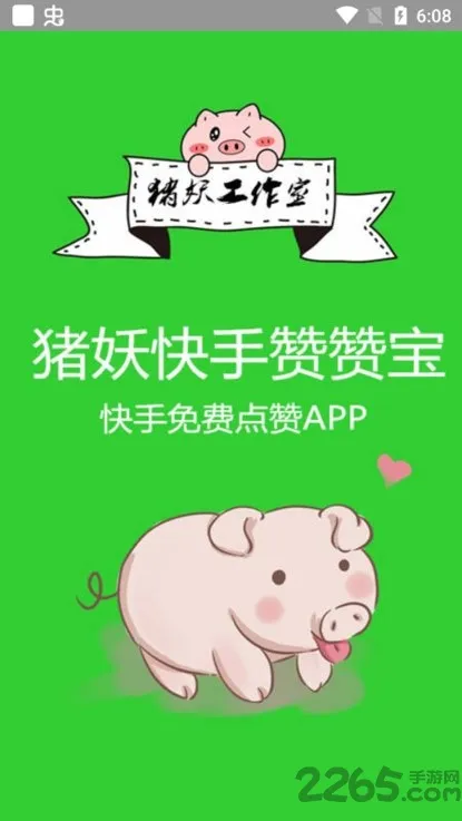 �������ޱ�(���ָ�������)v1.3 ��Ѱ�