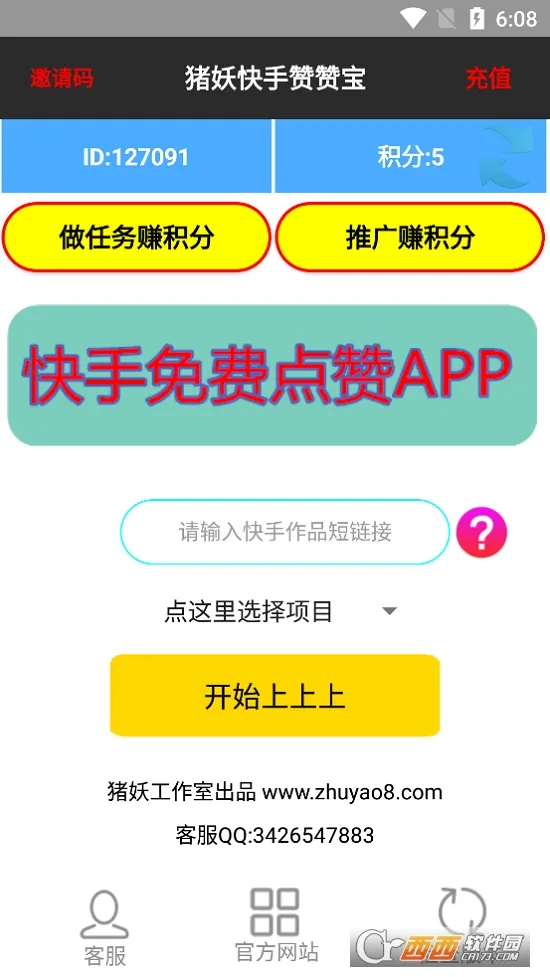 �������ޱ�(���ָ�������)v1.3 ��Ѱ�
