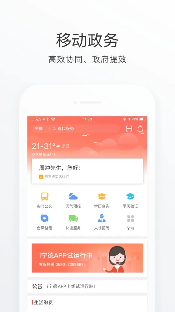 i����(����������)v3.3.5 ��׿��
