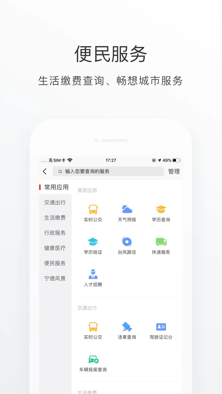 i����(����������)v3.3.5 ��׿��