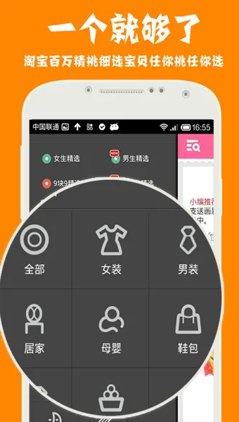 1Ԫ������(�ػ���Ʒ����)v3.3.5 �ٷ�����