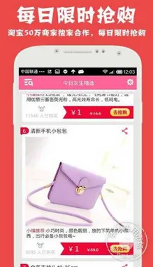 1Ԫ������(�ػ���Ʒ����)v3.3.5 �ٷ�����