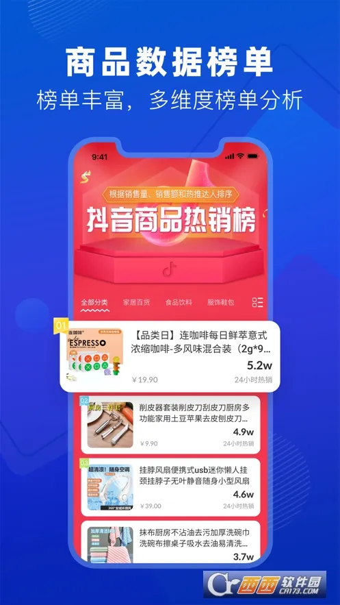 ��С��2025�ٷ����°汾v2.2.0 ��׿��