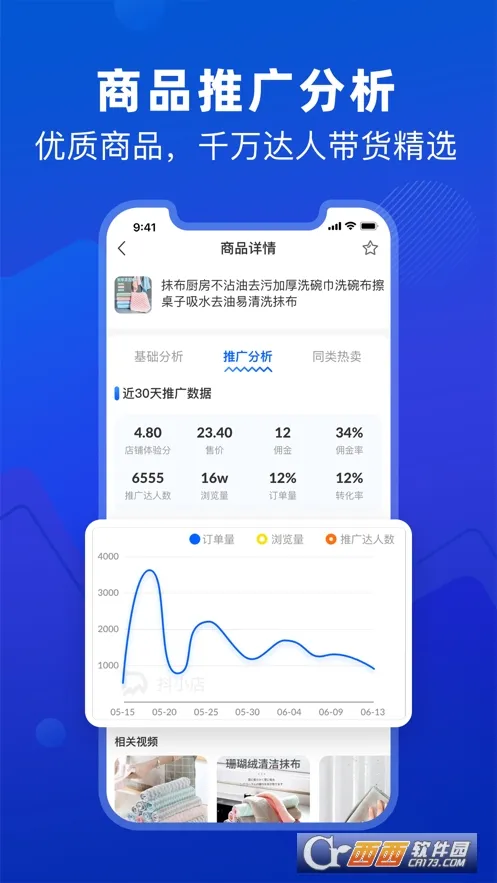 ��С��2025�ٷ����°汾v2.2.0 ��׿��