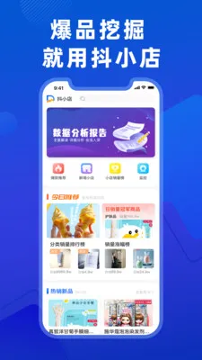 ��С��2025�ٷ����°汾v2.2.0 ��׿��