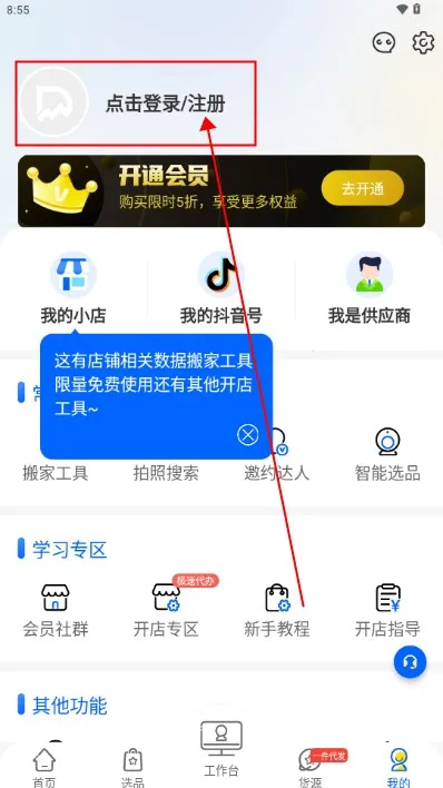 ��С��2025�ٷ����°汾