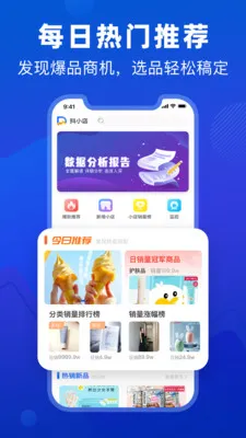 ��С��2025�ٷ����°汾