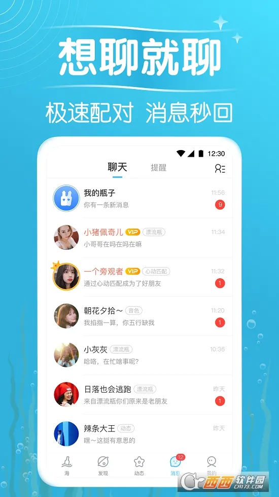 ����Ư��ƿ��׿���ֻ���v9.19.7 �ٷ�����