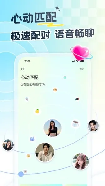 ����Ư��ƿ��׿���ֻ���v9.19.7 �ٷ�����