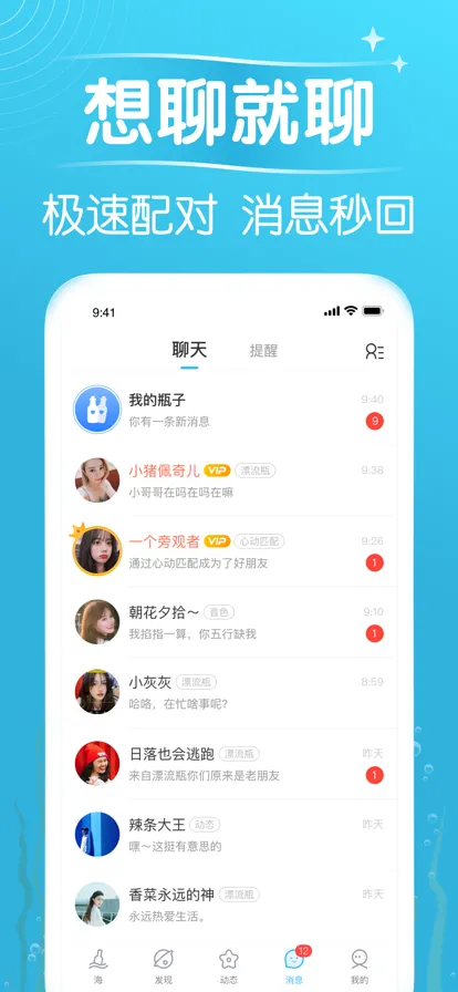 ����Ư��ƿ��׿���ֻ���v9.19.7 �ٷ�����