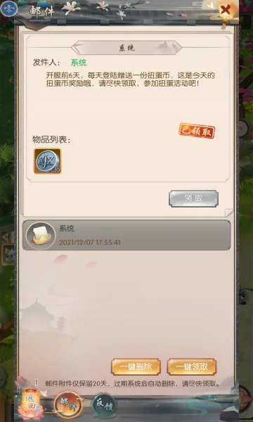 ��ѪȺ��2025�ٷ�����v1.6.1.000 �ٷ�����