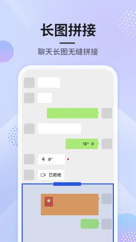 ˢȦͼ2025���°汾v1.2.4 �ֻ���