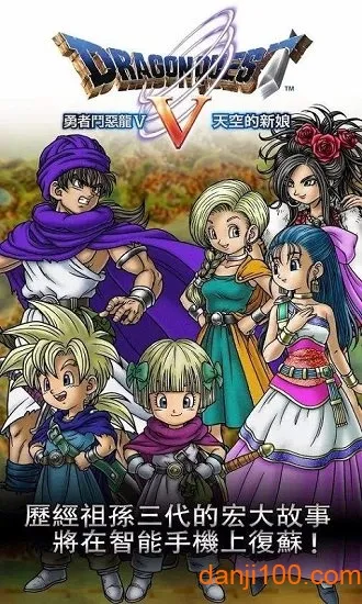 ���߶�����5(ð��RPG��Ϸ)v1.1.1 ��Ѱ�