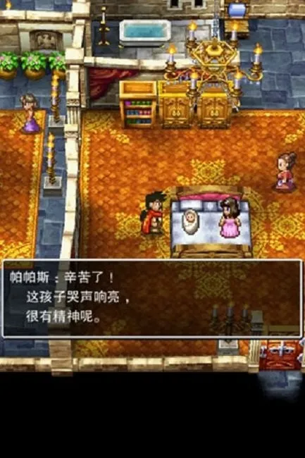 ���߶�����5(ð��RPG��Ϸ)
