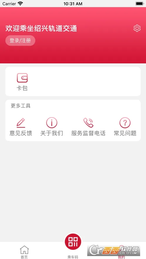 ���˵���(���˵�������)vv2.8.0 ��Ѱ� �ٷ�����