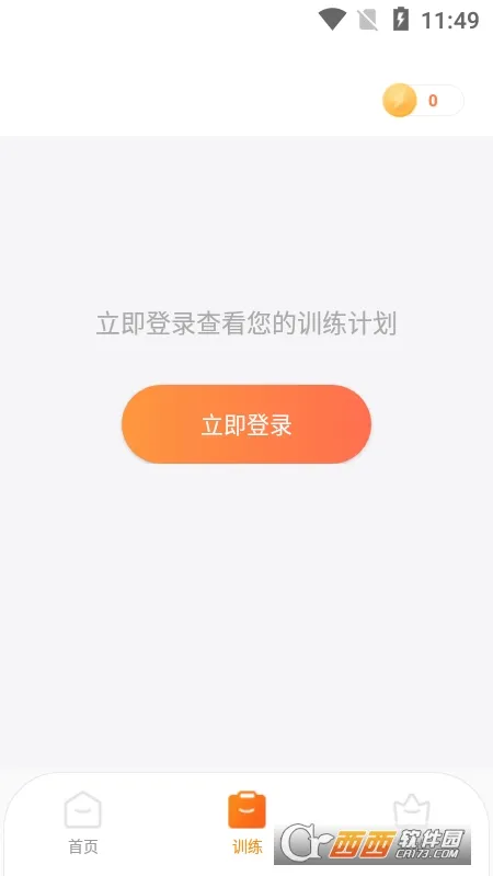 СС�˶���2025���°汾v2.19.1 �ֻ���
