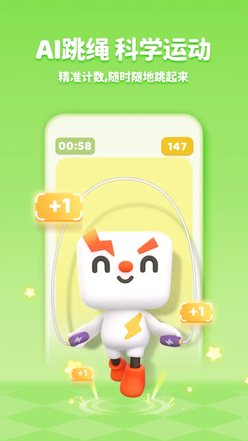 СС�˶���2025���°汾v2.19.1 �ֻ���