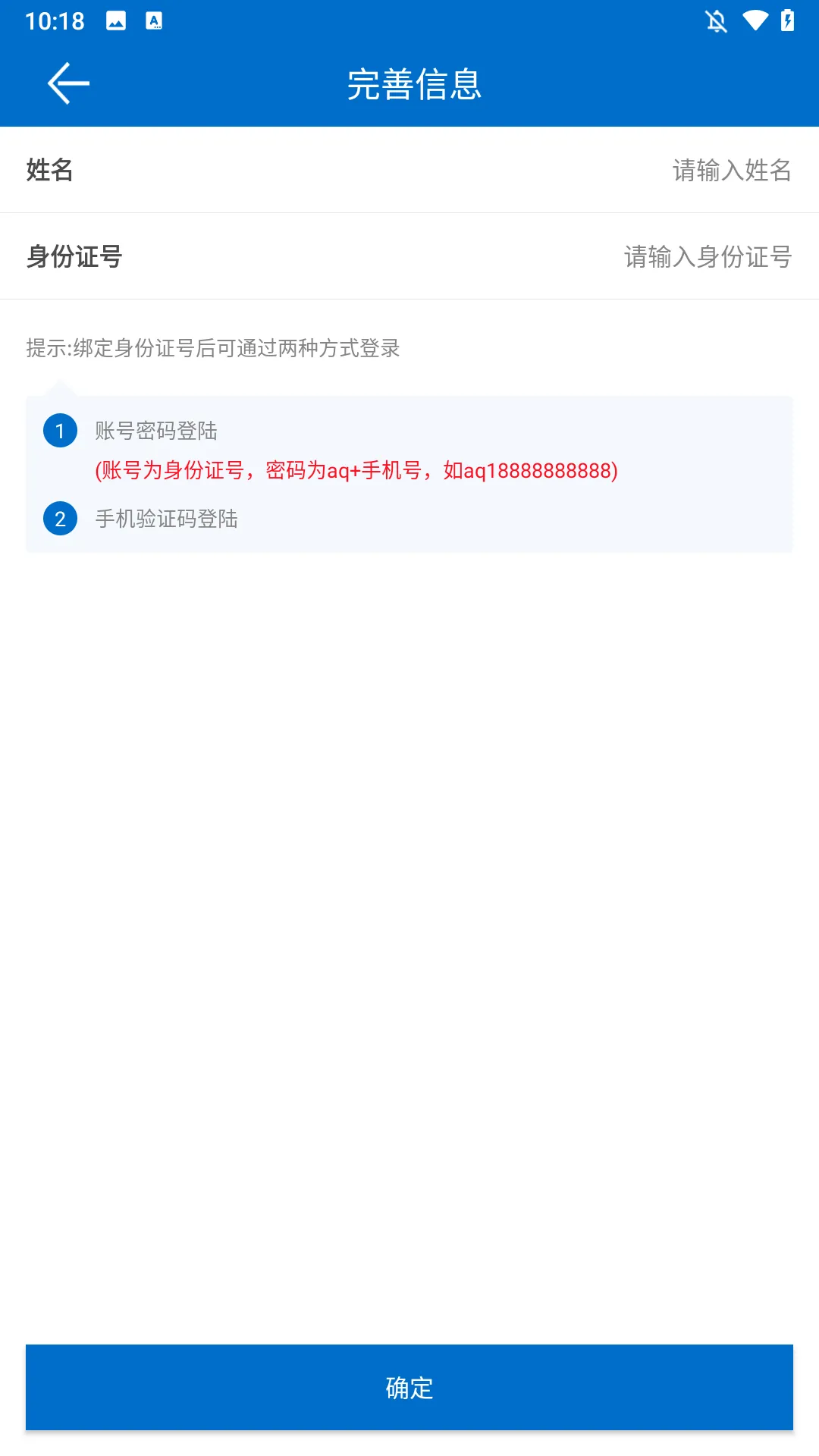 ȡ֤ͨ��׿���ֻ���