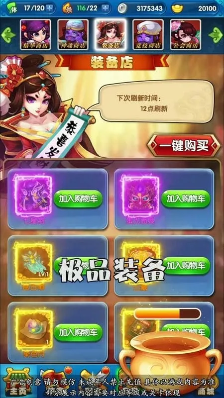 ����ȫ����(���ƶ�ս��Ϸ)v1.0.4 ��׿��