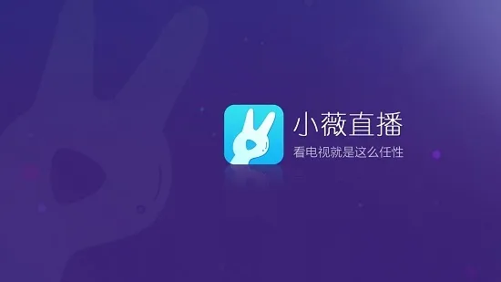 Сޱֱ��2025���ذ�װv2.8.0.3 ��׿��