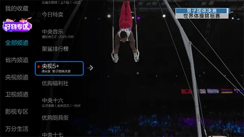Сޱֱ��2025���ذ�װv2.8.0.3 ��׿��