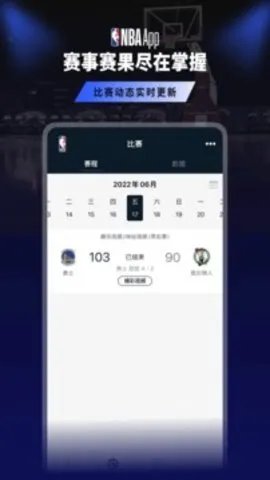 NBA2025���ذ�װv7.21.4 ��׿��