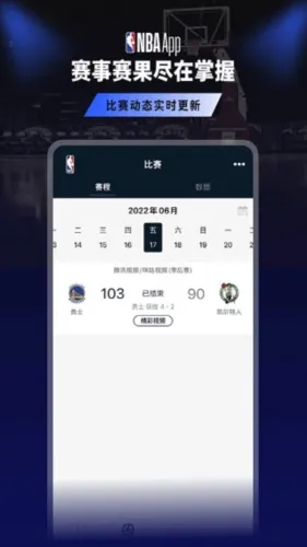 NBA2025���ذ�װ