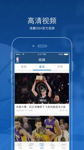 NBA2025���ذ�װv7.21.4 ��׿��