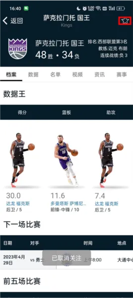 NBA2025���ذ�װ