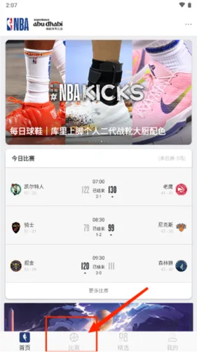 NBA2025���ذ�װ