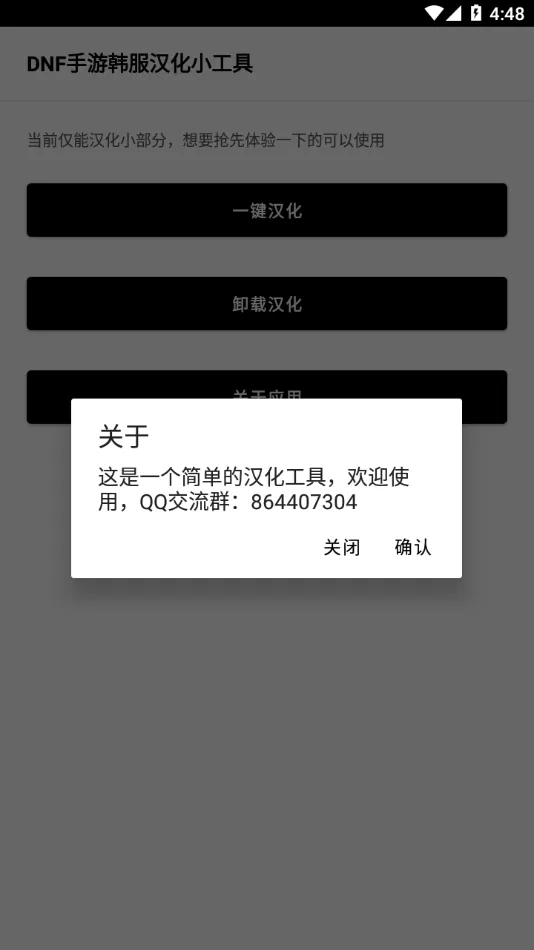DNF����˫��ͬ������2025���ذ�װv1.0.0 �ֻ���