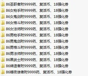 DNF����˫��ͬ������2025���ذ�װ