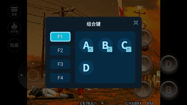 拳皇96(拳皇格斗手游) 拳皇96(拳皇格斗手游)