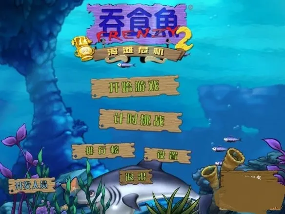 ��ʳ��22025�ٷ����°汾v1.0 ��׿��