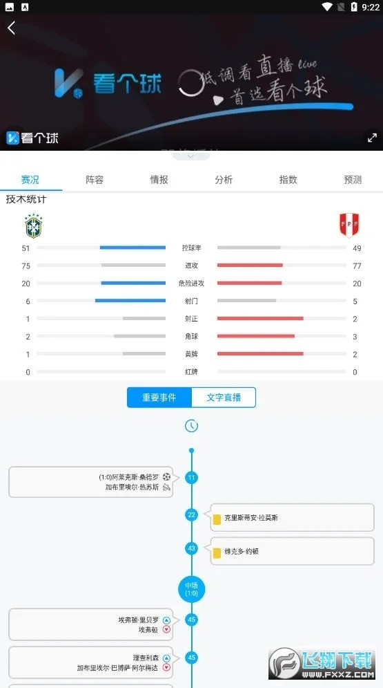 ������(����ֱ��ƽ̨)v2.3.3 ��Ѱ�