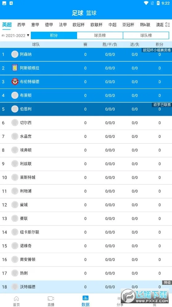������(����ֱ��ƽ̨)v2.3.3 ��Ѱ�
