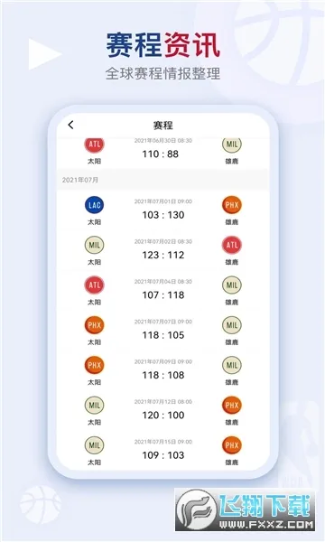 ������(����ֱ��ƽ̨)v2.3.3 ��Ѱ�