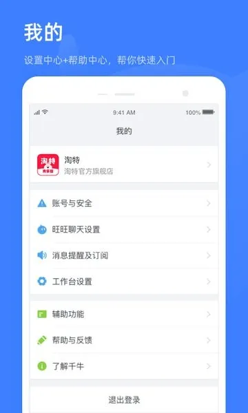����(�ؼ۹���)v10.56.15 �ֻ���