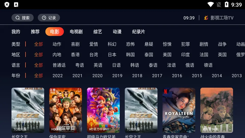 Ӱ�ӹ���(���Ӱ������)v3.1.7 ��Ѱ�