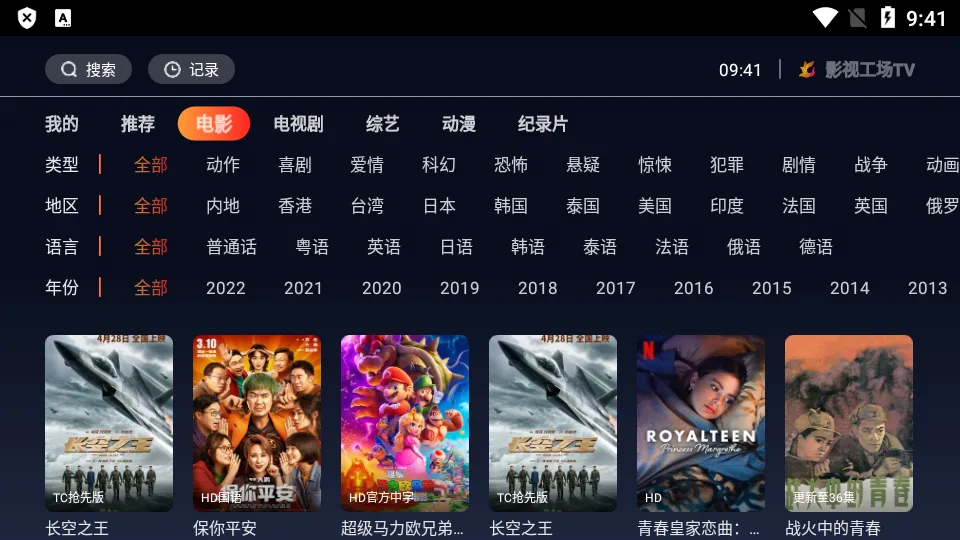 Ӱ�ӹ���(���Ӱ������)v3.1.7 ��Ѱ�