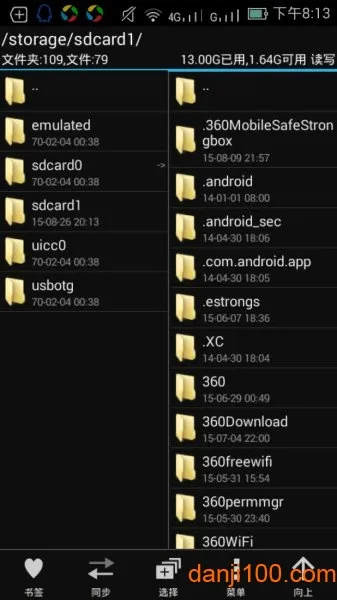 ��Ϊ(��Ϊ�๦�ܹ���)v14.0.0.410 ��Ѱ�
