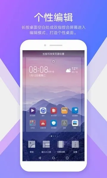 ��Ϊ(��Ϊ�๦�ܹ���)v14.0.0.410 ��Ѱ�