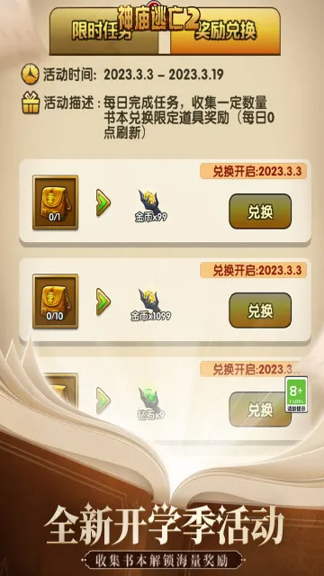 ��������(�ܿ�������Ϸ)v6.0.1 ��Ѱ�