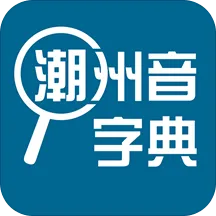 �������ֵ�(��������ѯ)v1.0.1 ��׿��
