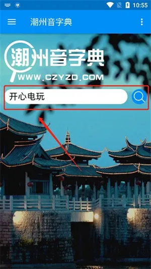 �������ֵ�(��������ѯ)