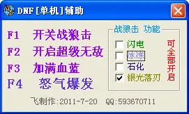 ���³�����ʿ2026���ذ�װv124.4.14.0 �ٷ�����