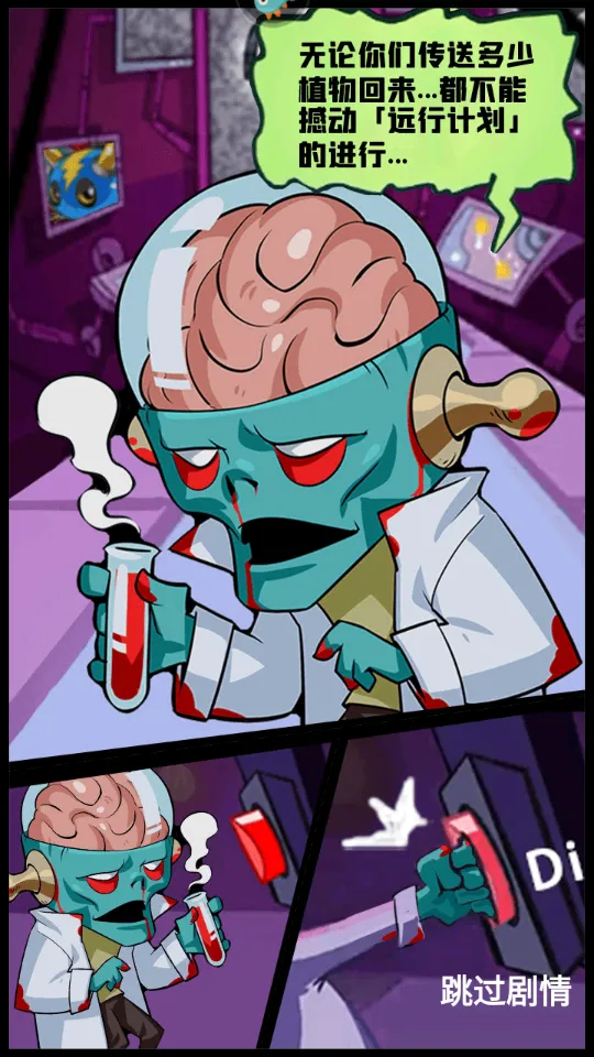 ֲ�ﱣ��ս(ֲ��������Ϸ)v1.0.0 �ٷ�����