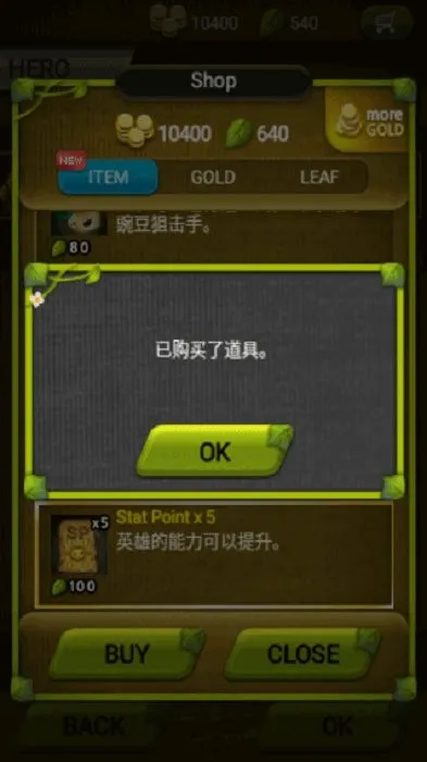 ֲ�ﱣ��ս(ֲ��������Ϸ)v1.0.0 �ٷ�����