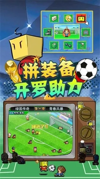 �ھ���������2(����Ӿ�Ӫ)v1.30 �ֻ���