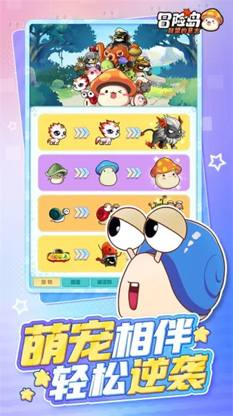 ð�յ����˵���־(ð�յ�����)v1.0.15 ��׿��